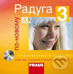 Raduga po novomu 3 (CD)