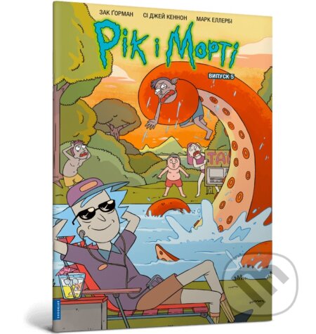 Rik i Morti. Vypusk 5