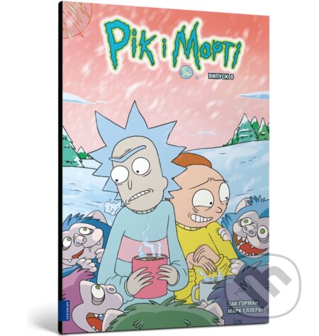Rik i Morti. Vypusk 8