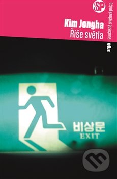 Říše světla