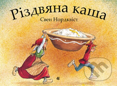 Rizdviana kasha