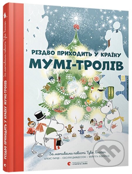 Rizdvo prykhodyt' u krainu Mumi-troliv