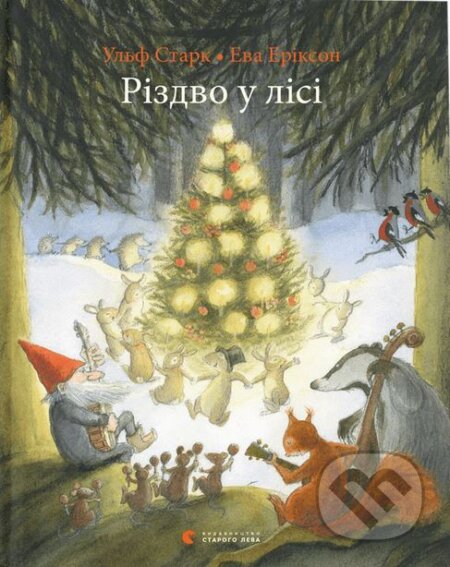 Rizdvo u lisi