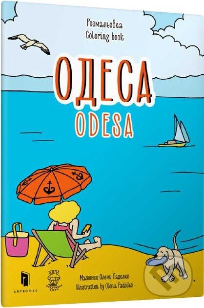 Rozmalovka «Odesa»