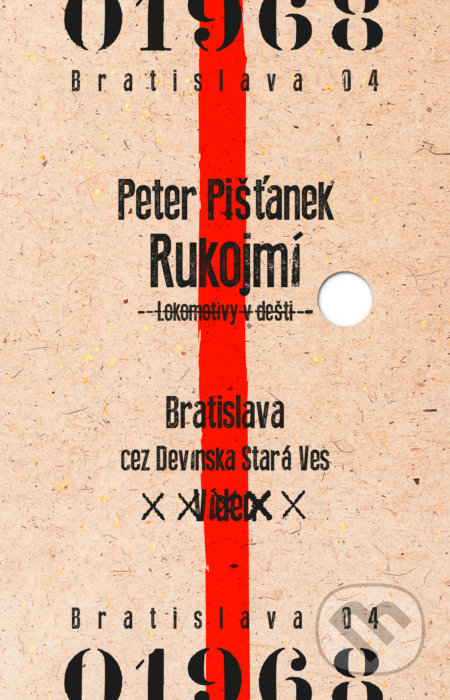 Rukojmí