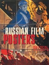 Russian Film Posters: 1900 - 1930
