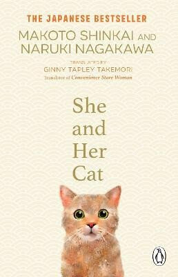 She and her Cat: for fans of Travelling Cat Chronicles and Convenience Store Woman