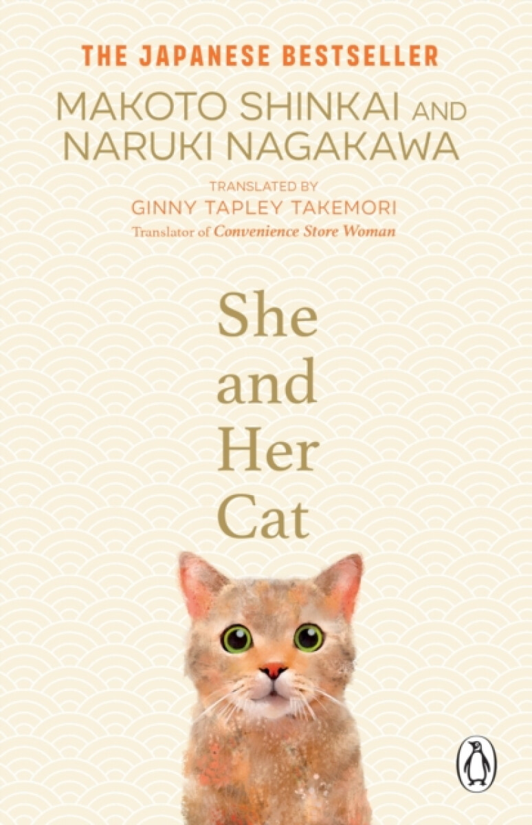 She and her Cat - Makoto Shinkai, Naruki Nagakawa