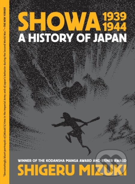 Showa 1939-1944 (A History of Japan)