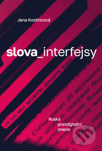 slova_interfejsy (Ruská postdigitální poezie)