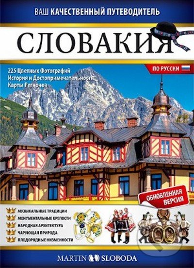 Slovensko obrázkový sprievodca