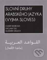 Slovní druhy arabského jazyka (vyjma sloves)