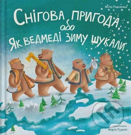 Snihova pryhoda, abo Yak vedmedi zymu shukaly