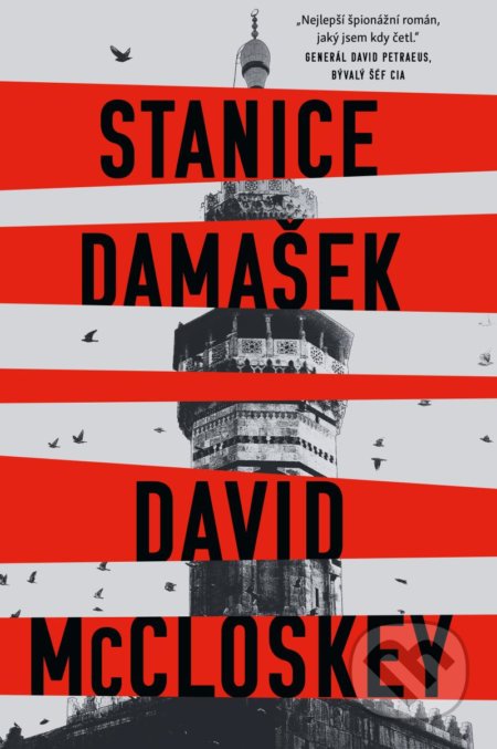 Stanice Damašek
