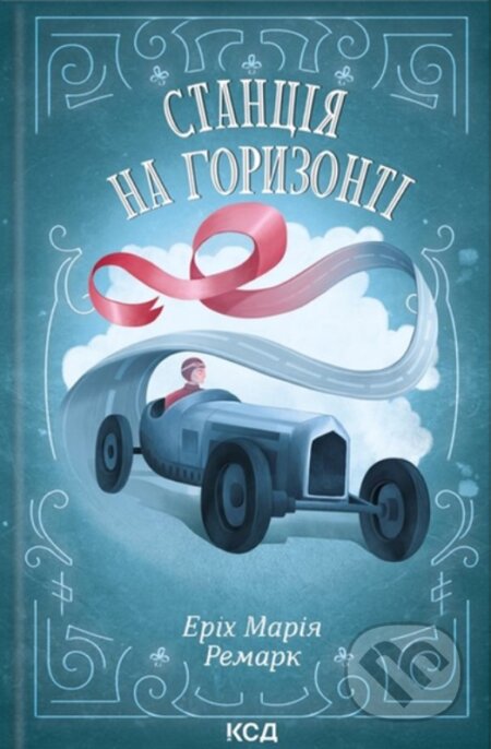 Stantsiia na horyzonti