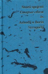 Stará spojení / Staryje svjazy - Arkadij Strugackij, Boris Strugackij