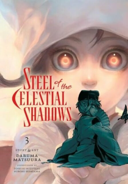 Steel of the Celestial Shadows 3