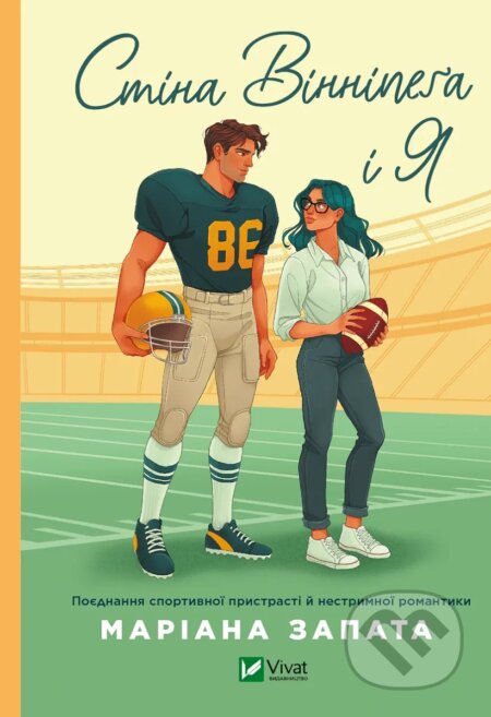 Stina Vinnipega i Ya