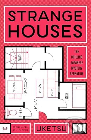 Strange Houses: A Novel