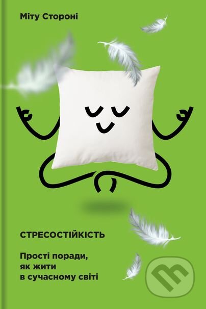Stresostiikist