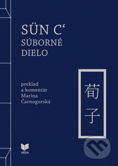 Sün c': Súborné dielo
