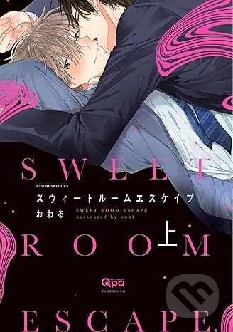 Sweet Room Escape Vol. 1