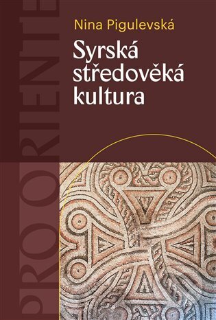 Syrská středověká kultura
