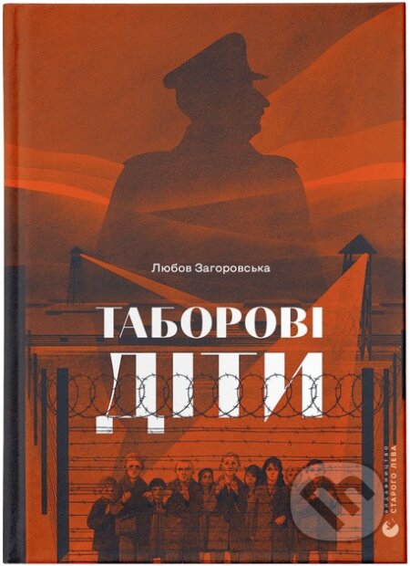 Taborovi diti