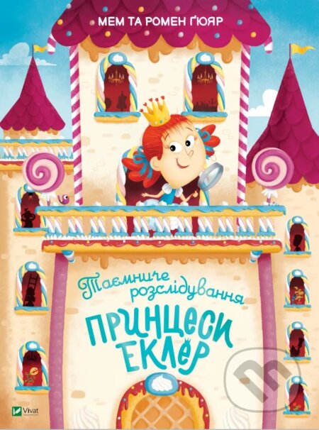 Taiemnyche rozsliduvannia pryntsesy Ekler