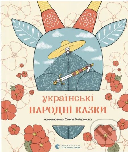 Tanec nedoumka