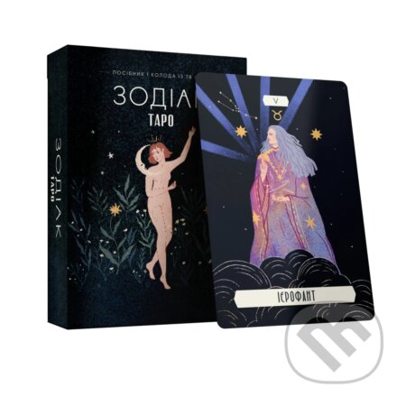 Taro Zodiak (Posibnyk i koloda iz 78 kart)