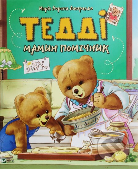 Teddi Mamyn pomichnyk