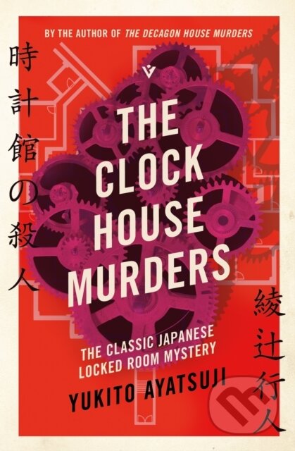 The Clock House Murders