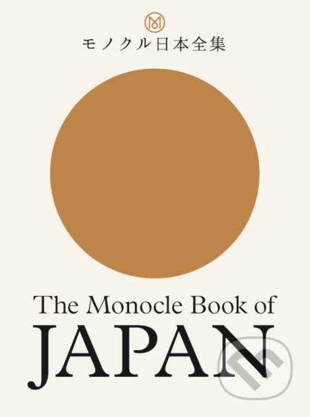 The Monocle Book of Japan