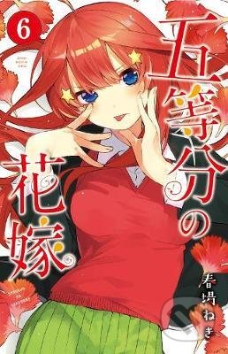 The Quintessential Quintuplets 6