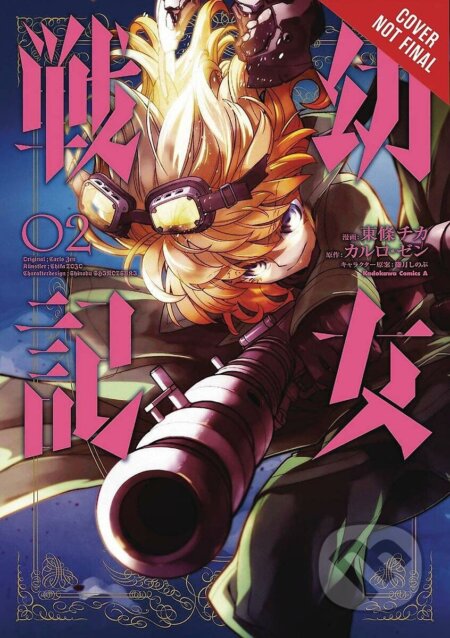 The Saga of Tanya the Evil (Volume 2)