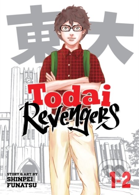 Todai Revengers Omnibus Vol 12