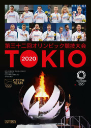 Tokio 2020 (Oficiální publikace Českého olympijského výboru) - kniha z kategorie Sport