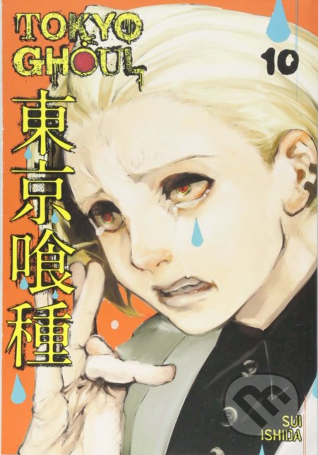 Tokyo Ghoul (Volume 10)