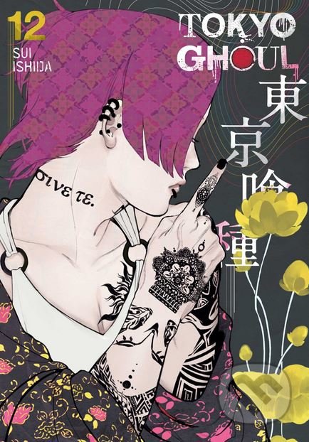 Tokyo Ghoul (Volume 12)