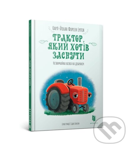 Traktor, yakyi khotiv zasnuty