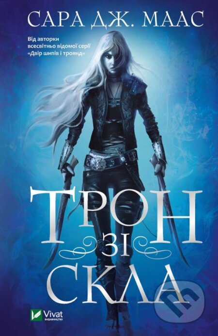 Tron zi skla