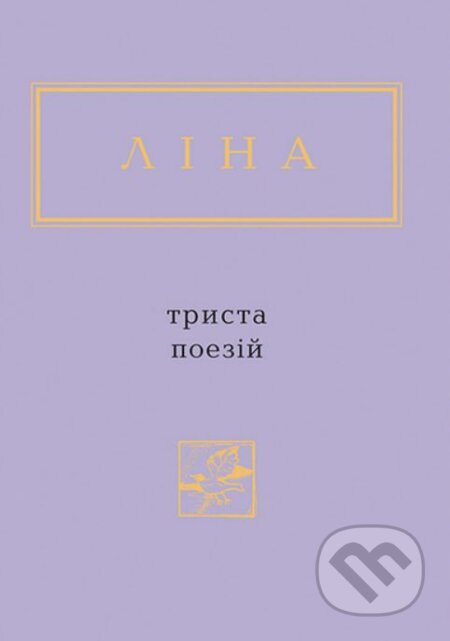 Trysta poeziy
