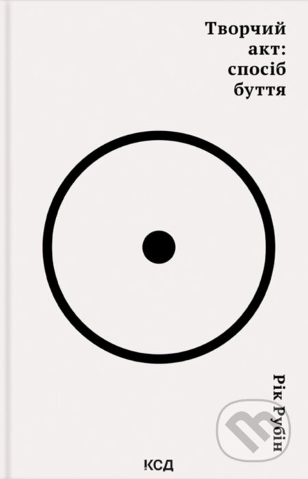 Tvorchyi akt: sposib buttia