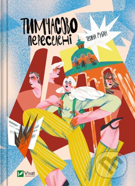 Tymchasovo pereseleni