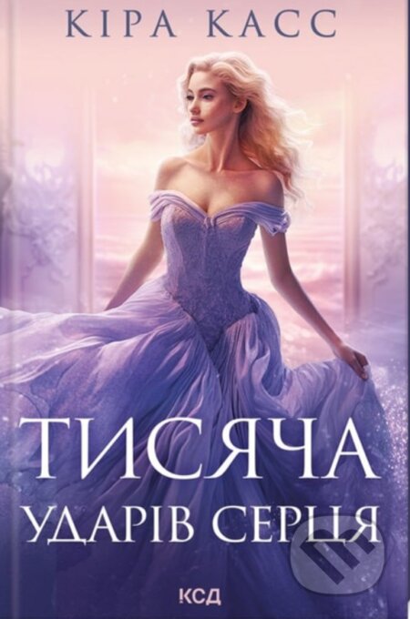 Tysiacha udariv sertsia