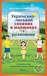 Ukrajinsko-český konverzační slovník v obrázcích/??????????--??????? ??????? ? ????????+ ?????????