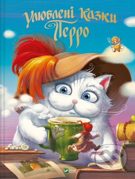 Uliubleni kazky Perro