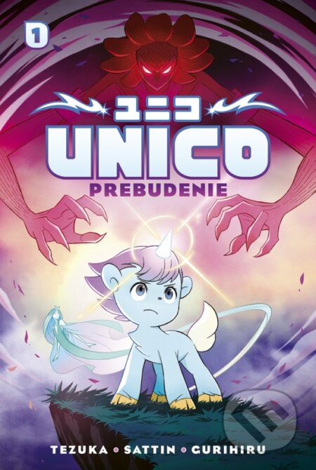 Unico: Prebudenie (Manga)