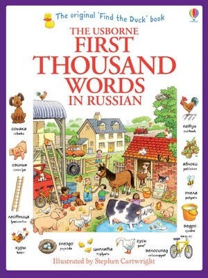 Usborne - First Thousand Words in Russian